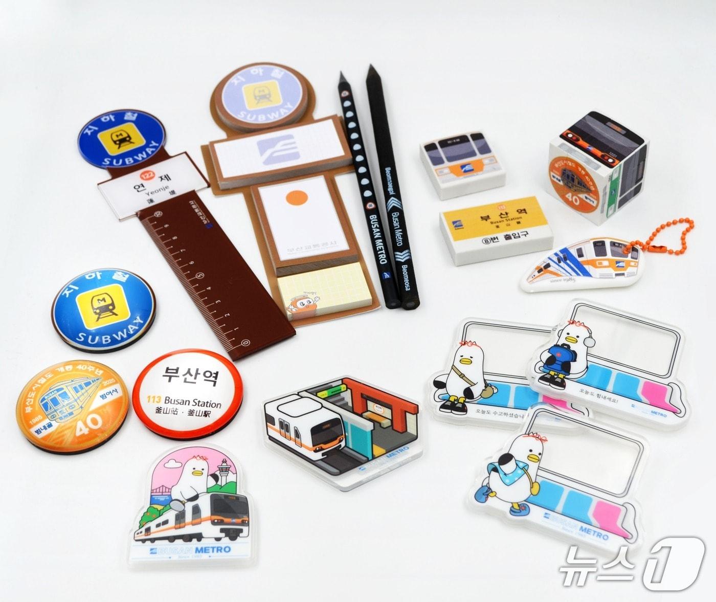 본문 이미지 - 부산교통공사 굿즈 (공사 제공. 재판매 및 DB금지)