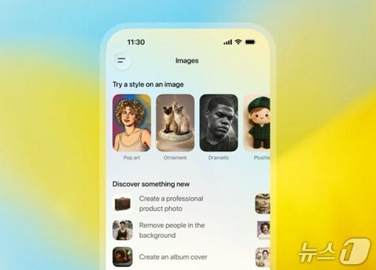 챗GPT(ChatGPT) 이미지(오픈AI 제공)