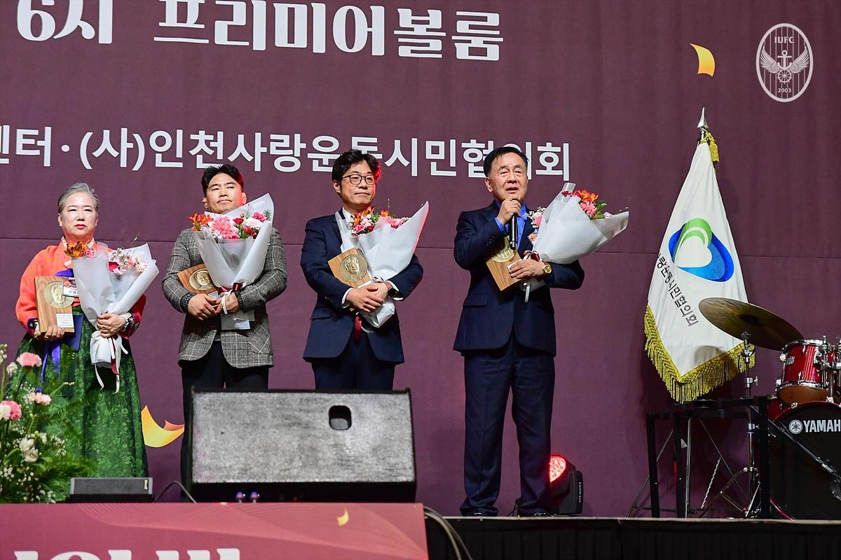 본문 이미지 -  인천 유나이티드가 올해의 인천인 대상을 수상했다.