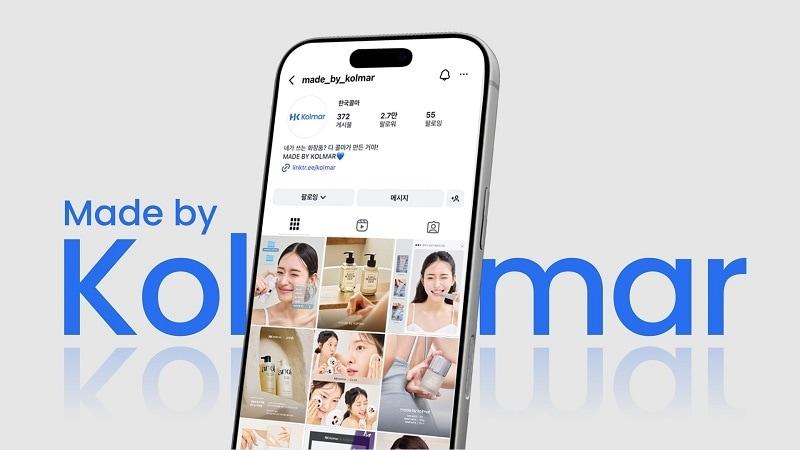 본문 이미지 - 사진=한국콜마 제공