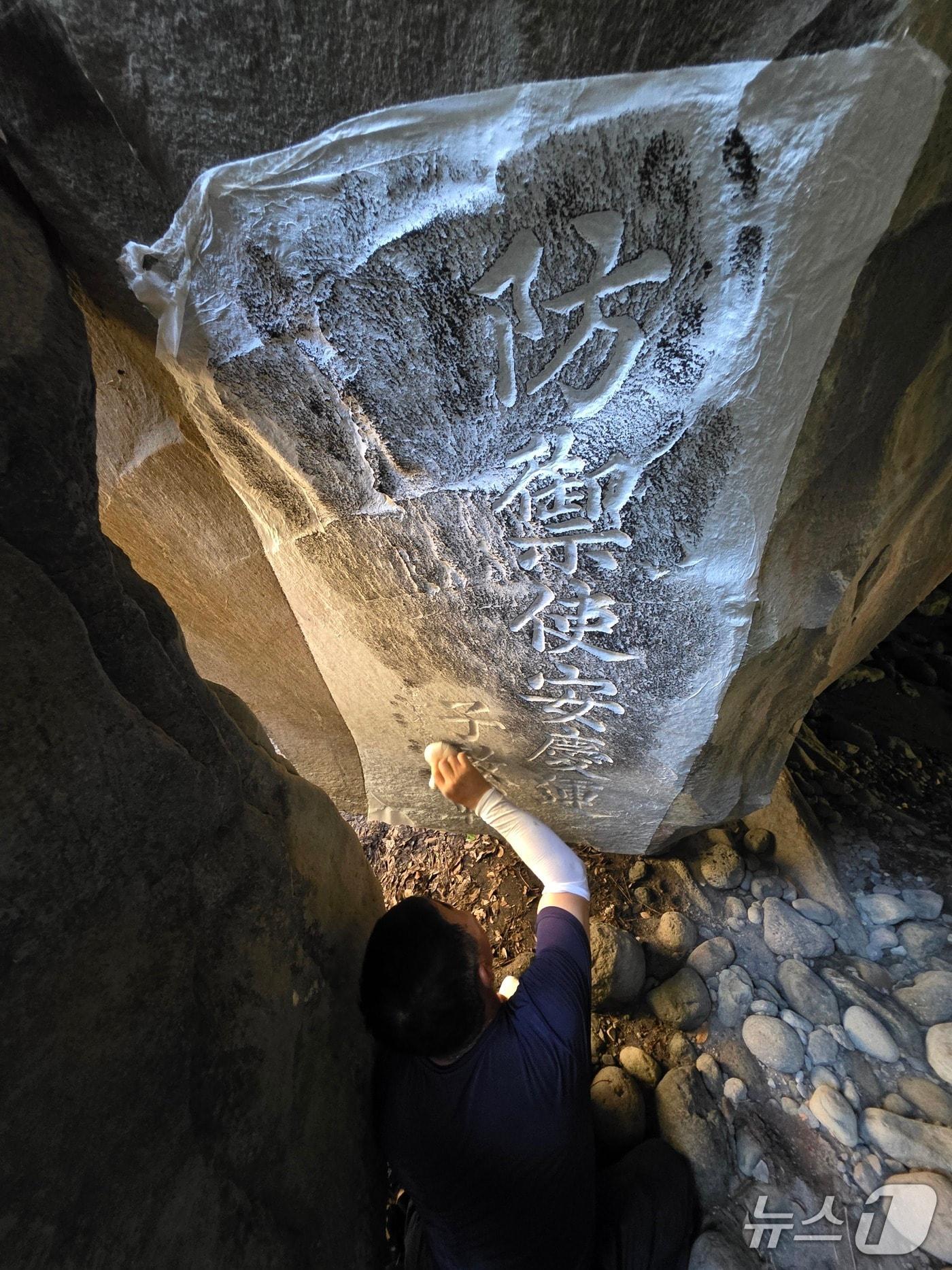 본문 이미지 - '방선문, 한라산 신선을 찾아서'에 담긴 제주시 오라동 방선문 계곡 내 마애명 복원 작업 사진.(오라동 제공, 재판매 및 DB 금지)