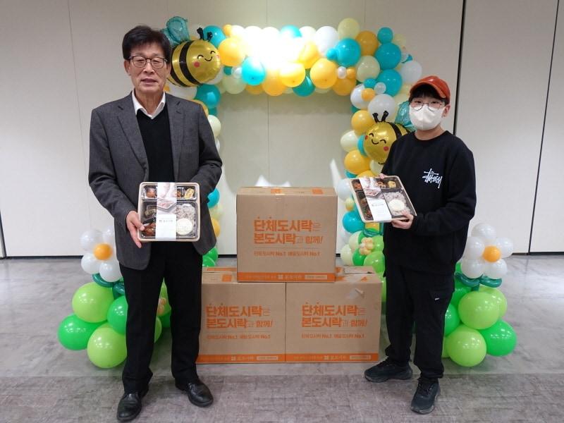 본문 이미지 - 사진=본아이에프 제공