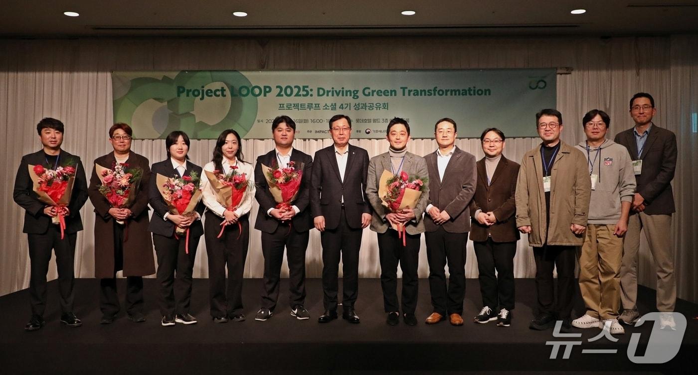 프로젝트 루프 소셜 4기 성과공유회에 참여한 이영준 롯데케미칼 총괄대표(왼쪽 여섯 번째)와 행사 참석자들이 기념 촬영을 하고 있다.(롯데케미칼 제공)