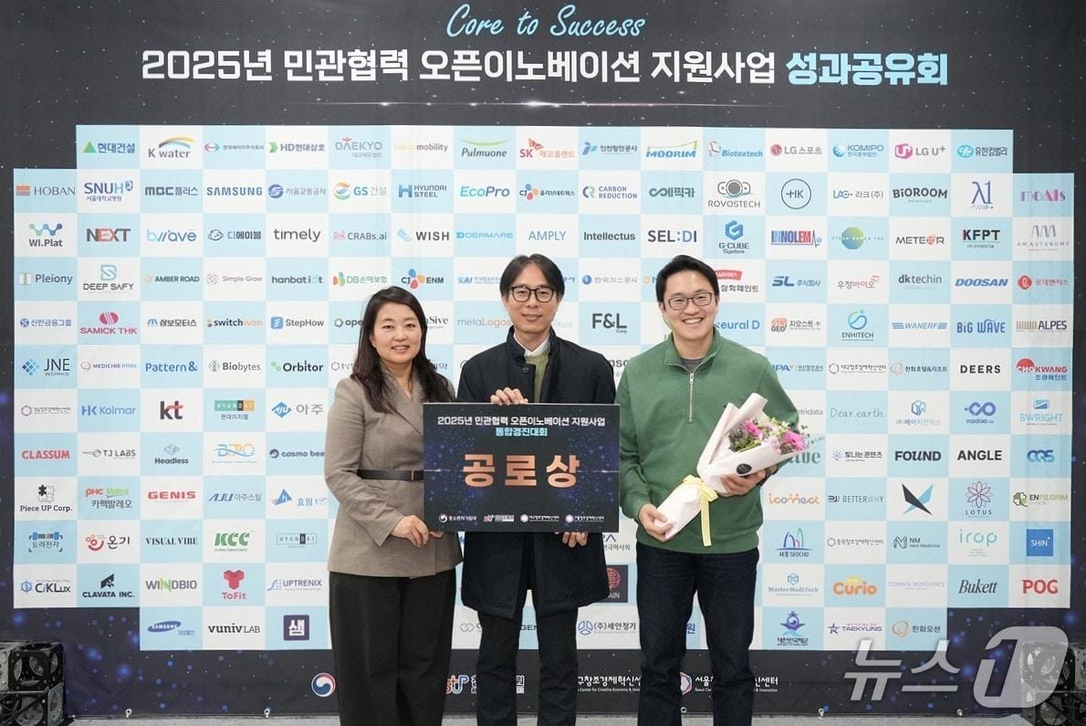 본문 이미지 - 중기부 장관상을 받은 유한킴벌리. (유한킴벌리 제공)