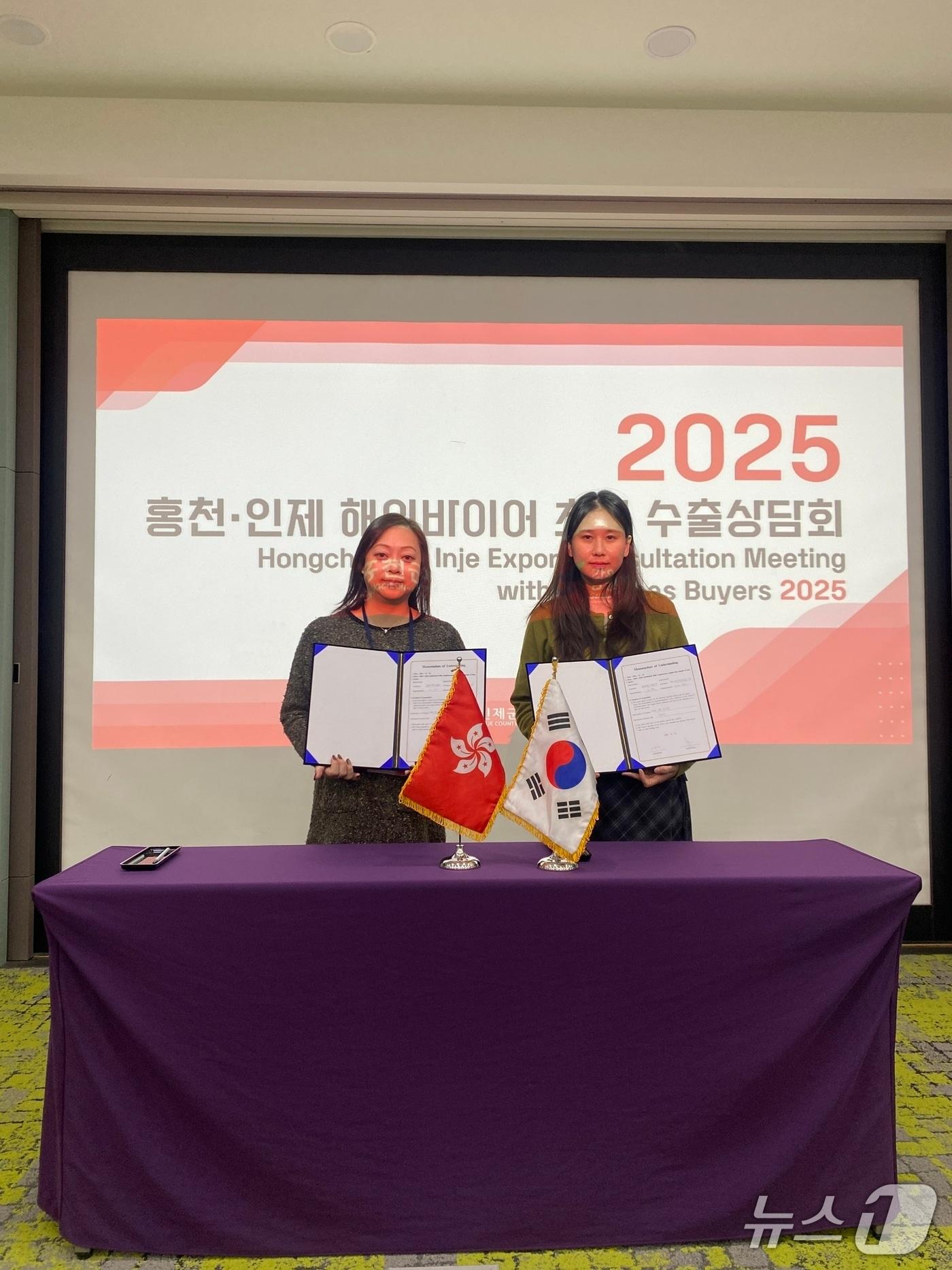 본문 이미지 - 해외바이어 수출상담회 업무협약.(홍천군 제공. 재판매 및 DB금지)/뉴스1