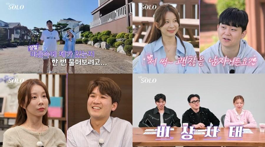 본문 이미지 - ENA, SBS플러스