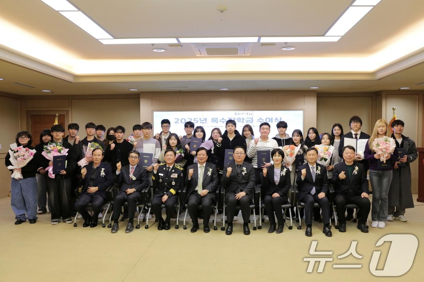 광주소방안전본부가 지난 16일 오후 시청 3층 비즈니스룸에서 재단법인 록수장학회가 주관하는 소방공무원 자녀 장학금 수여식을 진행한 뒤 기념촬영하고있다.(광주광역시청 제공. 재판매 및 DB 금지) 2025.12.17/뉴스1 