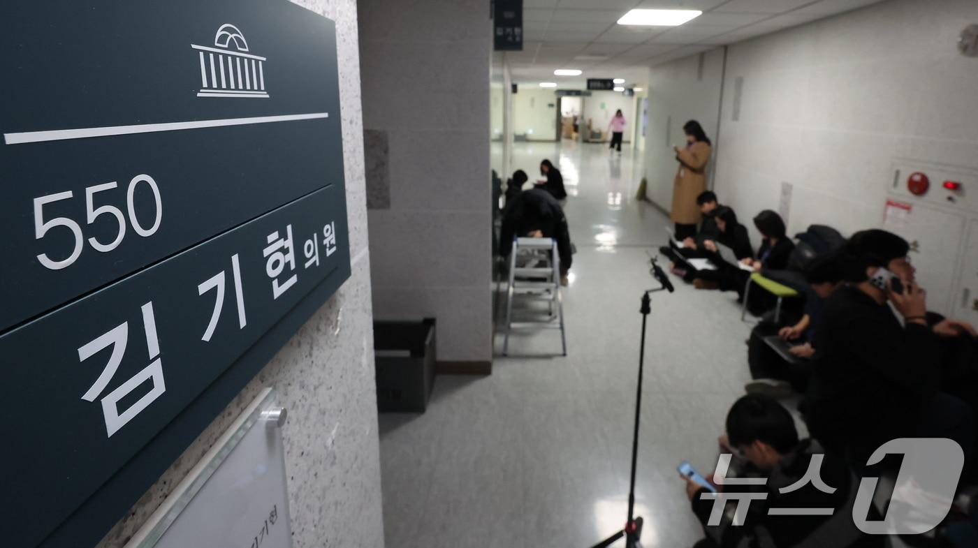 김건희특검이 '로저비비에 클러치백 수수 의혹'과 관련해 김기현 의원실과 자택에 대한 압수수색에 착수한 17일 오전 서울 여의도 국회의원회관 김기현 의원 사무실에서 취재진이 대기하고 있다. 2025.12.17/뉴스1 ⓒ News1 장수영 기자