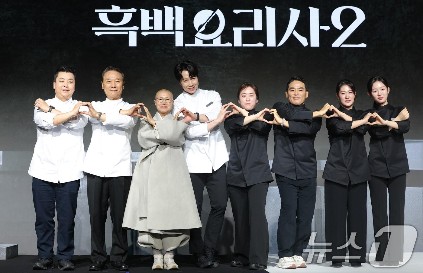 셰프 정호영(왼쪽부터)과 후덕죽, 선재스님, 손종원, 술빚는 윤주모, 프렌치 파파, 중식마녀, 아기 맹수가 17일 오전 서울 종로구 JW메리어트동대문스퀘어에서 열린 넷플릭스 예능 '흑백요리사: 요리 계급 전쟁2'(이하 '흑백요리사2') 제작발표회에 참석해 포즈를 취하고 있다. '흑백요리사2'는 오직 맛으로 계급을 뒤집으려는 재야의 고수 '흑수저' 셰프들과 이를 지키려는 대한민국 최고 수준의 스타 셰프 '백수저'들이 펼치는 요리 서바이벌 예능이다. 2025.12.17/뉴스1 ⓒ News1 권현진 기자