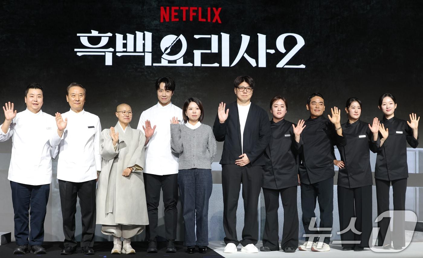 정호영(왼쪽 첫번째), 손종원(왼쪽 세번째) 셰프 등이 출연한 요리 프로그램 흑백요리사2 제작 발표회. 2025.12.17 ⓒ 뉴스1 권현진 기자
