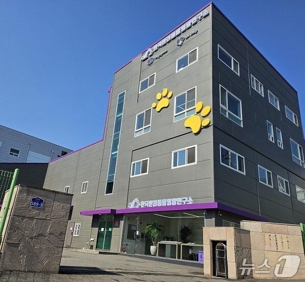 본문 이미지 - 한국반려동물영양연구소 사옥 전경(업체 제공) ⓒ 뉴스1