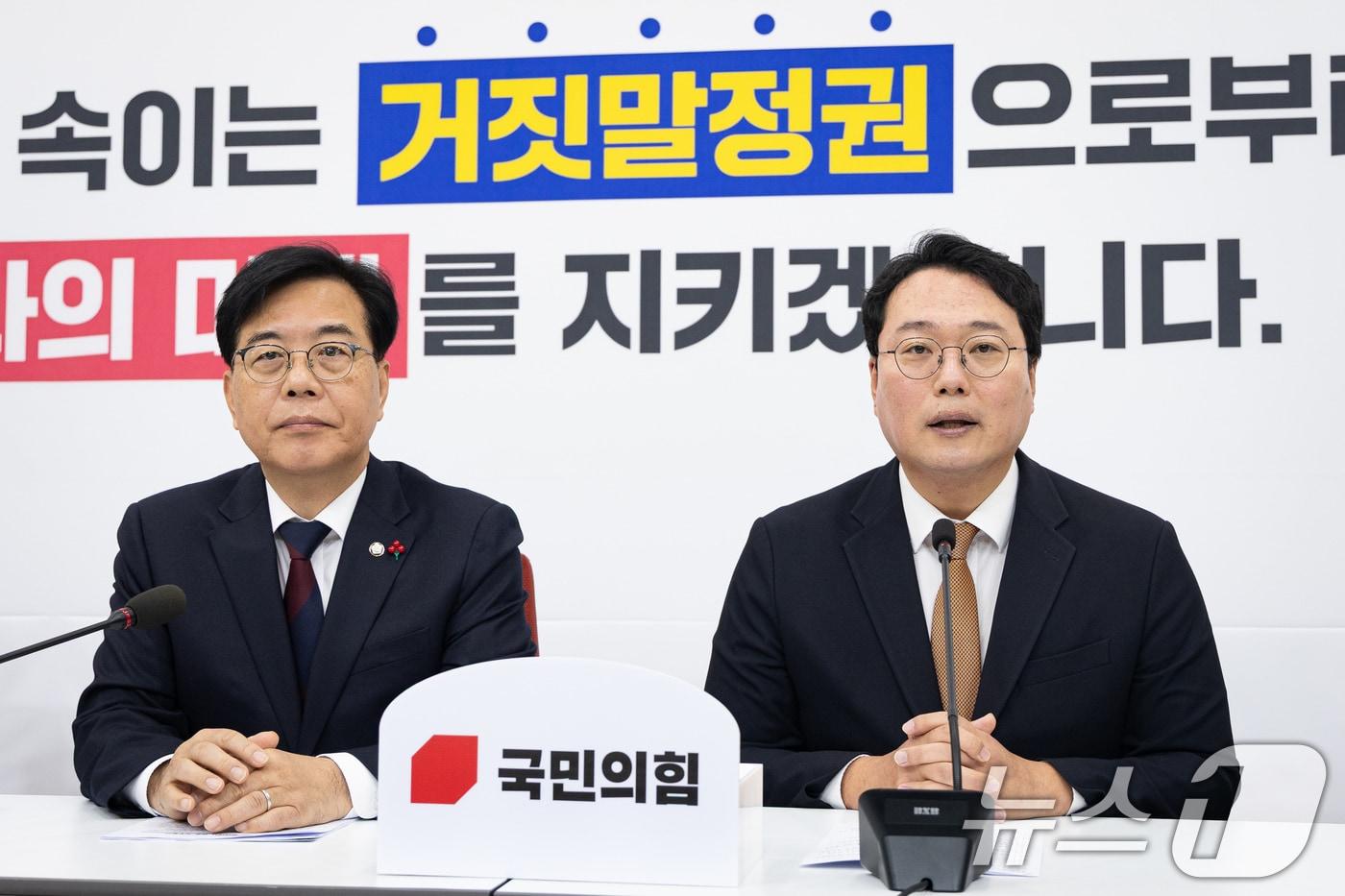 송언석 국민의힘 원내대표(왼쪽)과 천하람 개혁신당 원내대표. 2025.12.17/뉴스1 ⓒ News1 유승관 기자