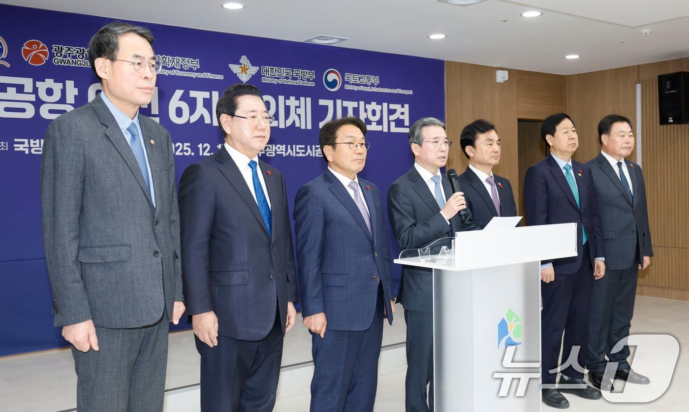 17일 오전 광주 서구 광주도시공사에서 열린 광주군공항이전 6자협의체회의를 마친 참석자들이 기자회견을 하고 있다. 왼쪽부터 강희업 국토교통부 제2차관, 김영록 전남도지사, 강기정 광주시장,김용범 대통령비서실 정책실장, 안규백 국방부장관, 구윤철 기획재정부장관, 김산 무안군수 2025.12.17/뉴스1 ⓒ News1 김태성 기자