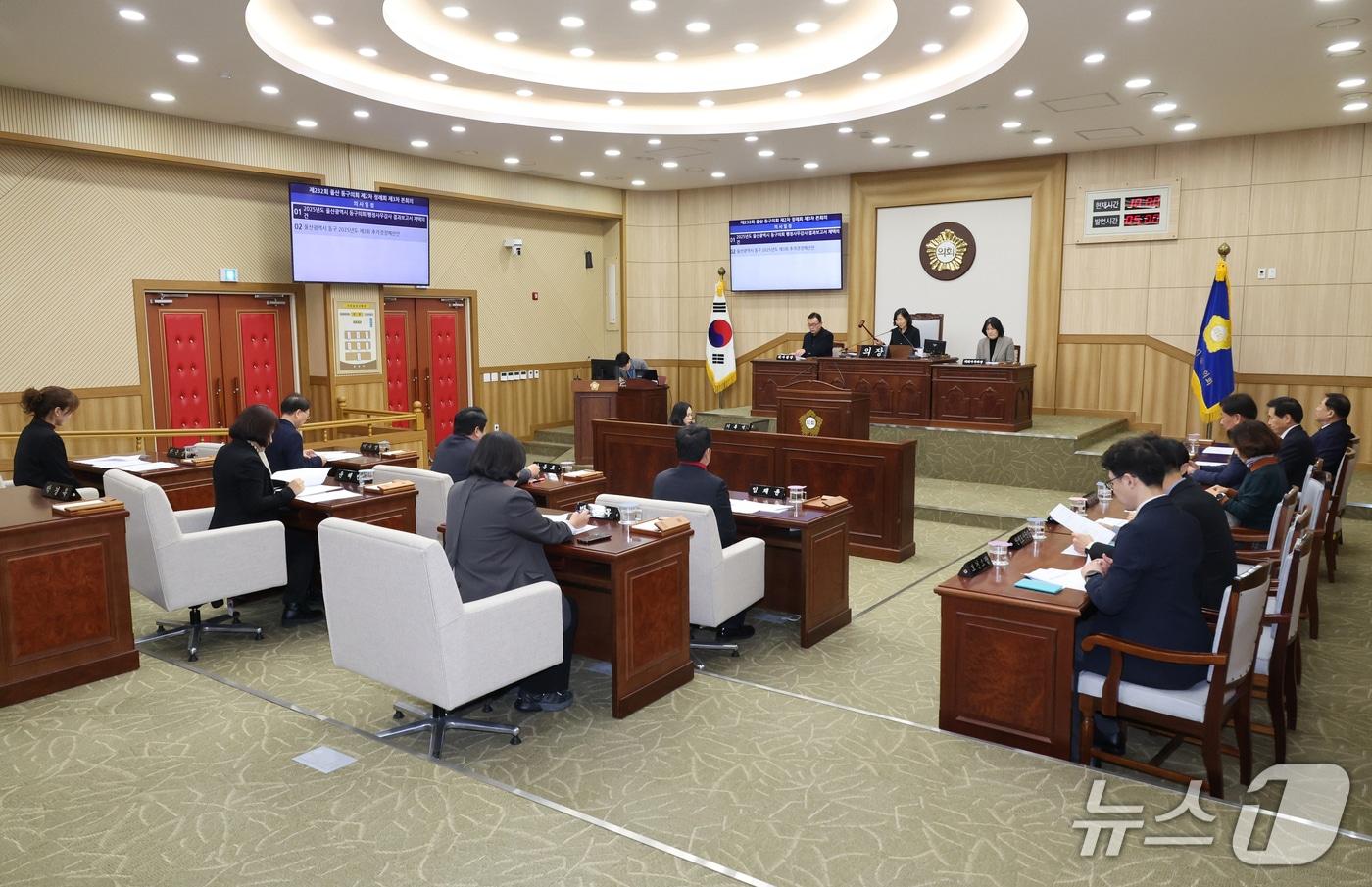 울산 동구의회는 17일 올해 마지막 의사일정인 제232회 제2차 정례회를 폐회했다.(울산 동구의회 제공. 재판매 및 DB금지)/뉴스1