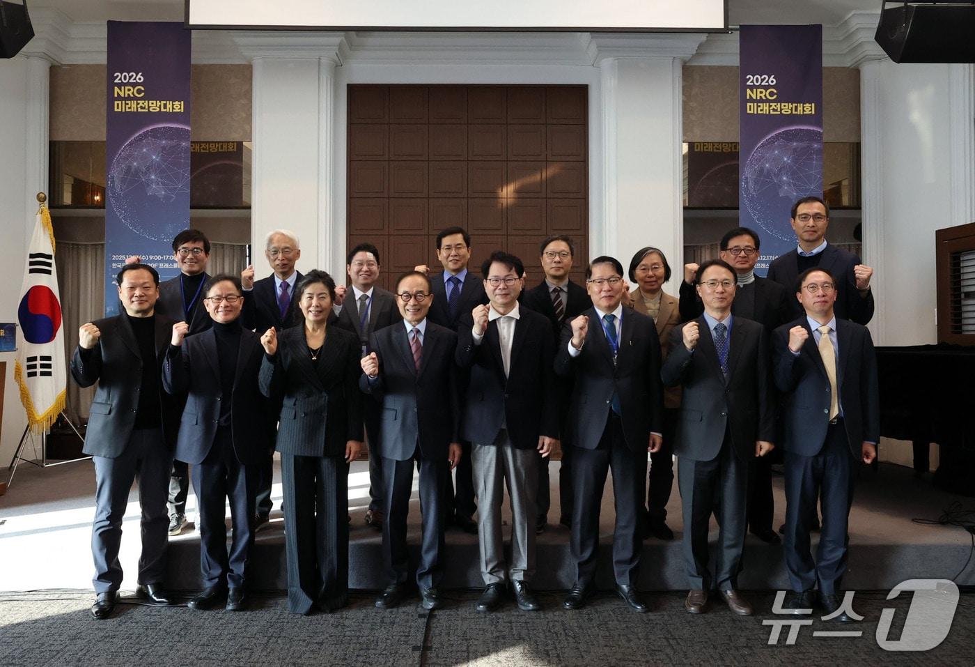 17일 한국개발연구원(KDI) 국제정책대학원과 경제·인문사회연구회가 공동 주최한 '2026 NRC 미래전망대회' 참석자들이 기념촬영을 하고 있다. 2025.12.17 (KDI 제공)/뉴스1 ⓒ News1