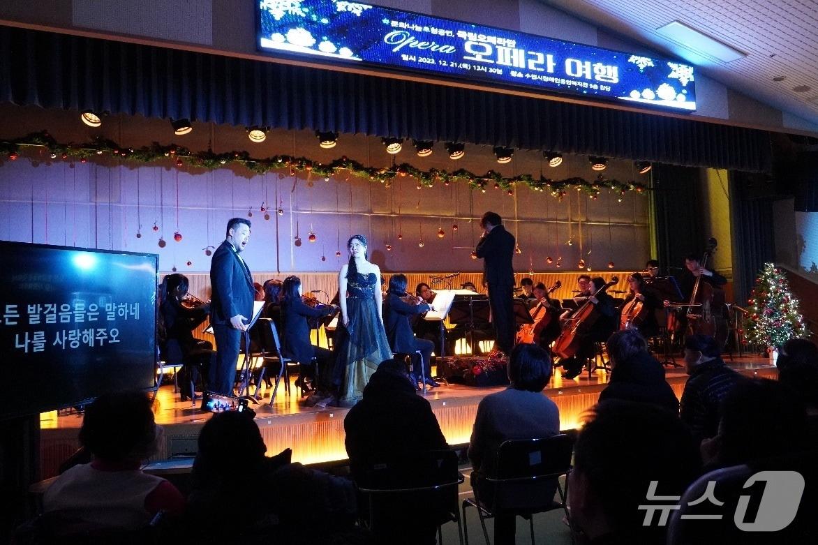 본문 이미지 - 2025 국립오페라단 문화나눔 송년 콘서트 자료사진