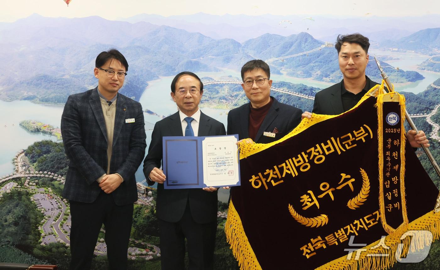 임실군이 전북도가 주관한 '지방하천정비 평가 시상식'에서 최우수기관으로 선정됐다. (임실군제공. 재판매 및 DB금지)2025.12.17/뉴스1