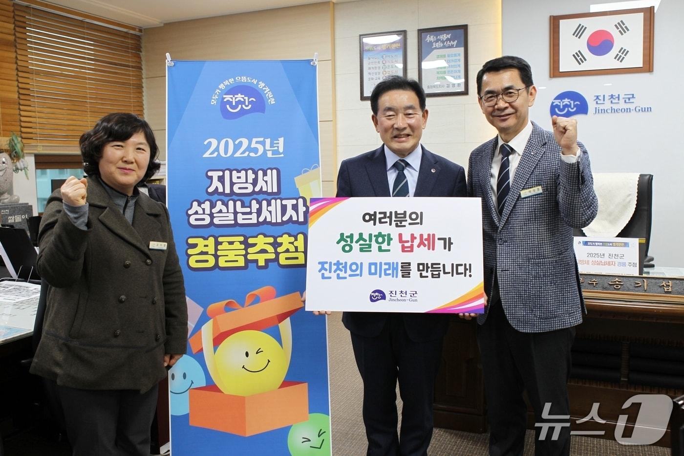 충북 진천군은 지방세 성실납세자 300명을 추첨해 진천사랑상품권 5만 원을 지급했다.(진천군 제공, 재판매 및 DB금지)/뉴스1