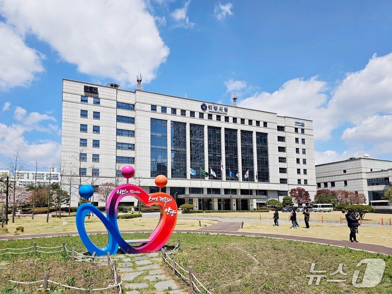 본문 이미지 - 안양시청 전경(안양시 제공. 재판매 및 DB금지)/뉴스1