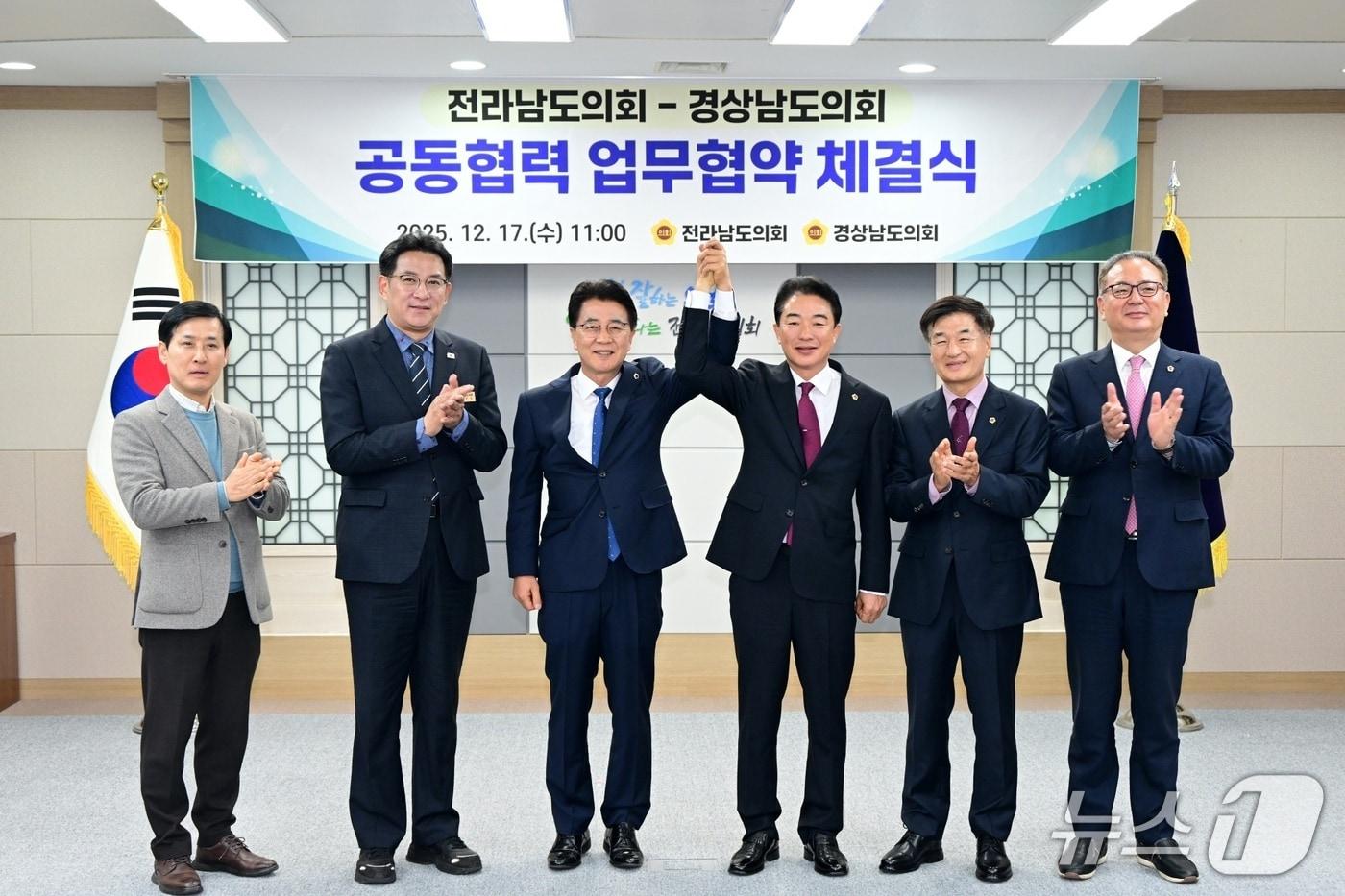 김태균 전남도의회 의장(왼쪽에서 세번째)와 최학범 경남도의회 의장(왼쪽에서 네번째)이 17일 전남도의회에서 우주항공산업 발전 공동 대응 업무협약을 체결한 뒤 기념 촬영을 하고 있다.(경남도의회 제공. 재판매 및 DB금지)