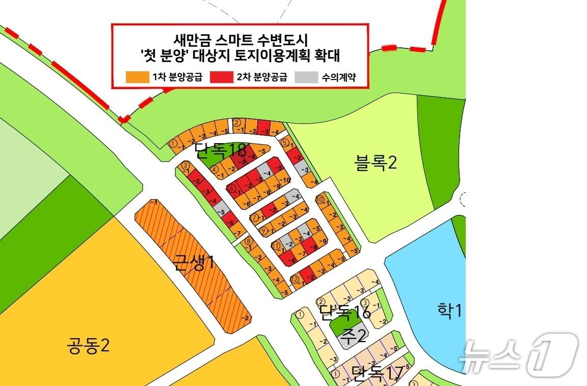 본문 이미지 - 새만금 스마트 수변도시 분양 대상지./뉴스1