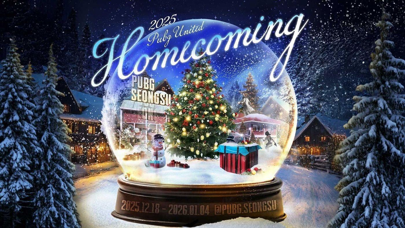 (크래프톤 제공. 재판매 및 DB금지)2025.12.17/뉴스1