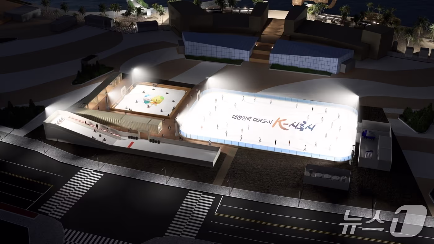스케이트장 조감도.(시흥시 제공)