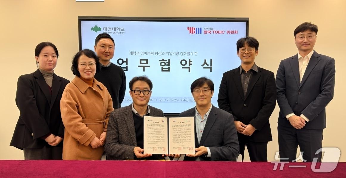 본문 이미지 - 문재승 대전대 취창업진로역량 개발원장(오른쪽에서 네 번째)과 김희준 한국TOEIC위원회 본부장(오른쪽에서 세 번째) 등 양 기관 관계자들이 업무협약 체결 후 기념 촬영을 하고 있다.(YBM한국TOEIC위원회 제공)