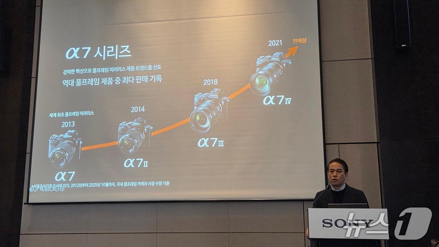 키타지마 유키히로 소니코리아 대표가 서울 영등포구 콘래드호텔 서울에서 열린 기자간담회에서 발언하고 있다. 2025.12.17 뉴스1 ⓒ News1 김민석 기자