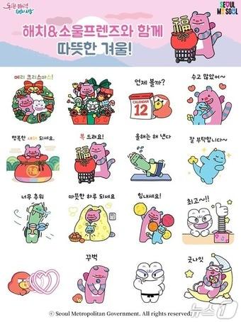 본문 이미지 -  (서울시 제공) 