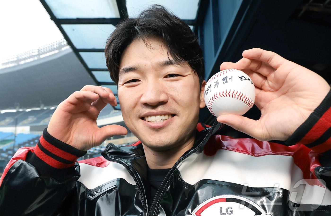 LG 트윈스 박해민이 팬들에게 볼 하트로 새해 인사를 전하고 있다. ⓒ News1 권현진 기자
