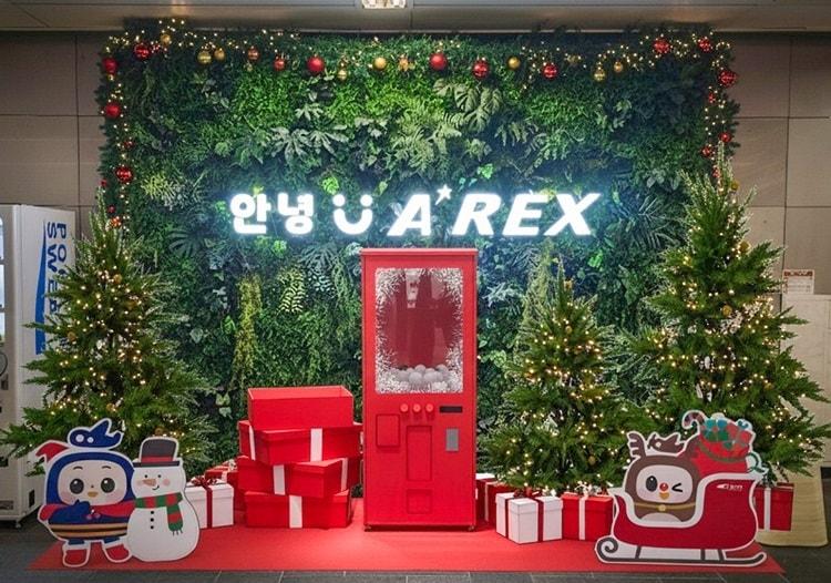 본문 이미지 - 'Merry AREX-mas' 스페셜 기프트존 예시 (서울역) / 사진=공항철도 제공