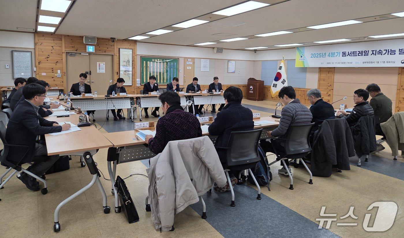 2025년 4분기 동서트레일 지속가능발전협의회 (산림청 제공.재판매 및 DB금지)/뉴스1