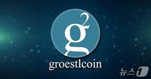 본문 이미지 - 그로스톨코인 로고.