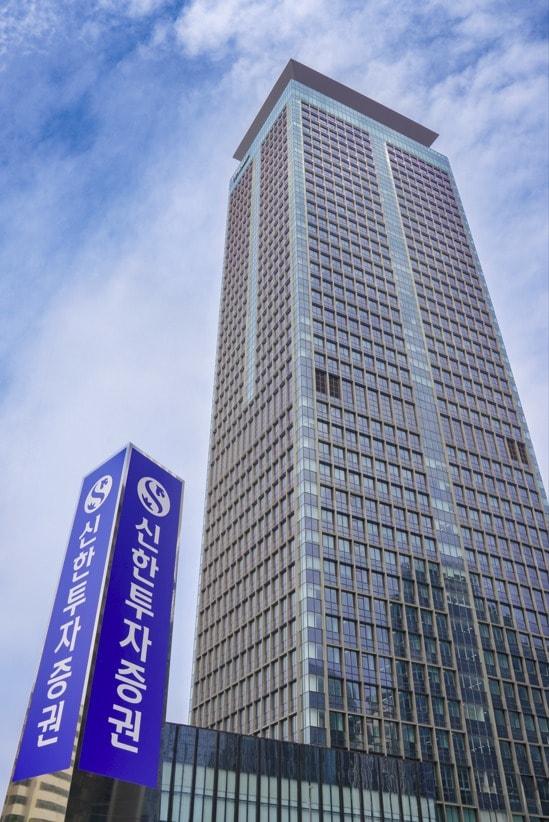 본문 이미지 - 신한투자증권 여의도 사옥