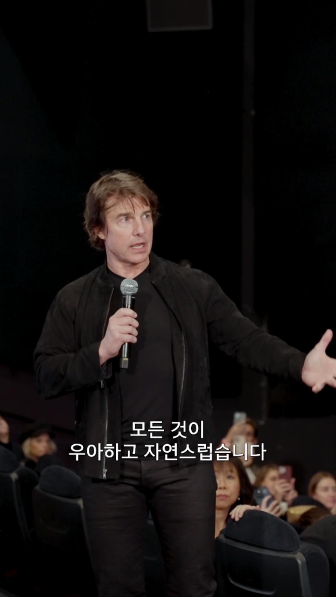 본문 이미지 - '국보' 톰 크루즈 시사회