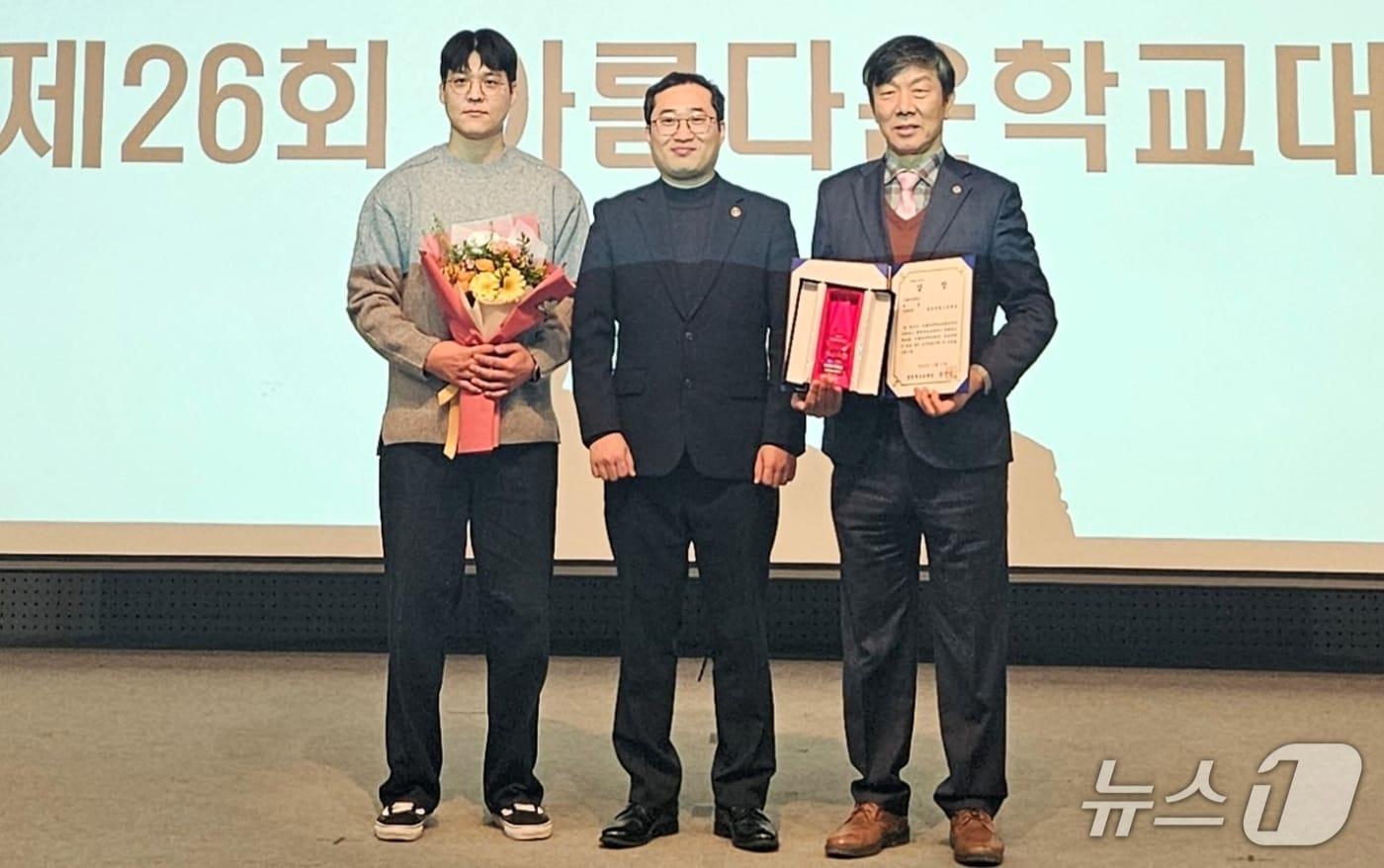 충북 증평공업고등학교가 17일 천안 남서울대학교에서 열린 26회 아름다운학교대상 시상식에서 최우수상을 수상했다.(충북교육청 제공, 재판매 및 DB금지)/뉴스1