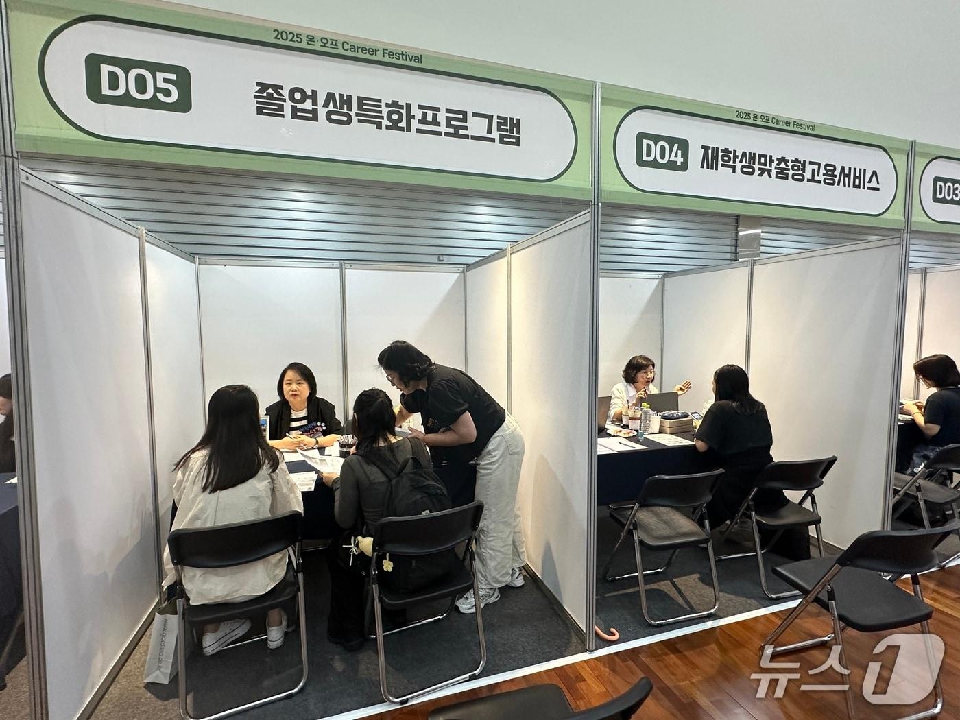 본문 이미지 - 명지대 졸업생 특화프로그램 사진.(명지대 제공)