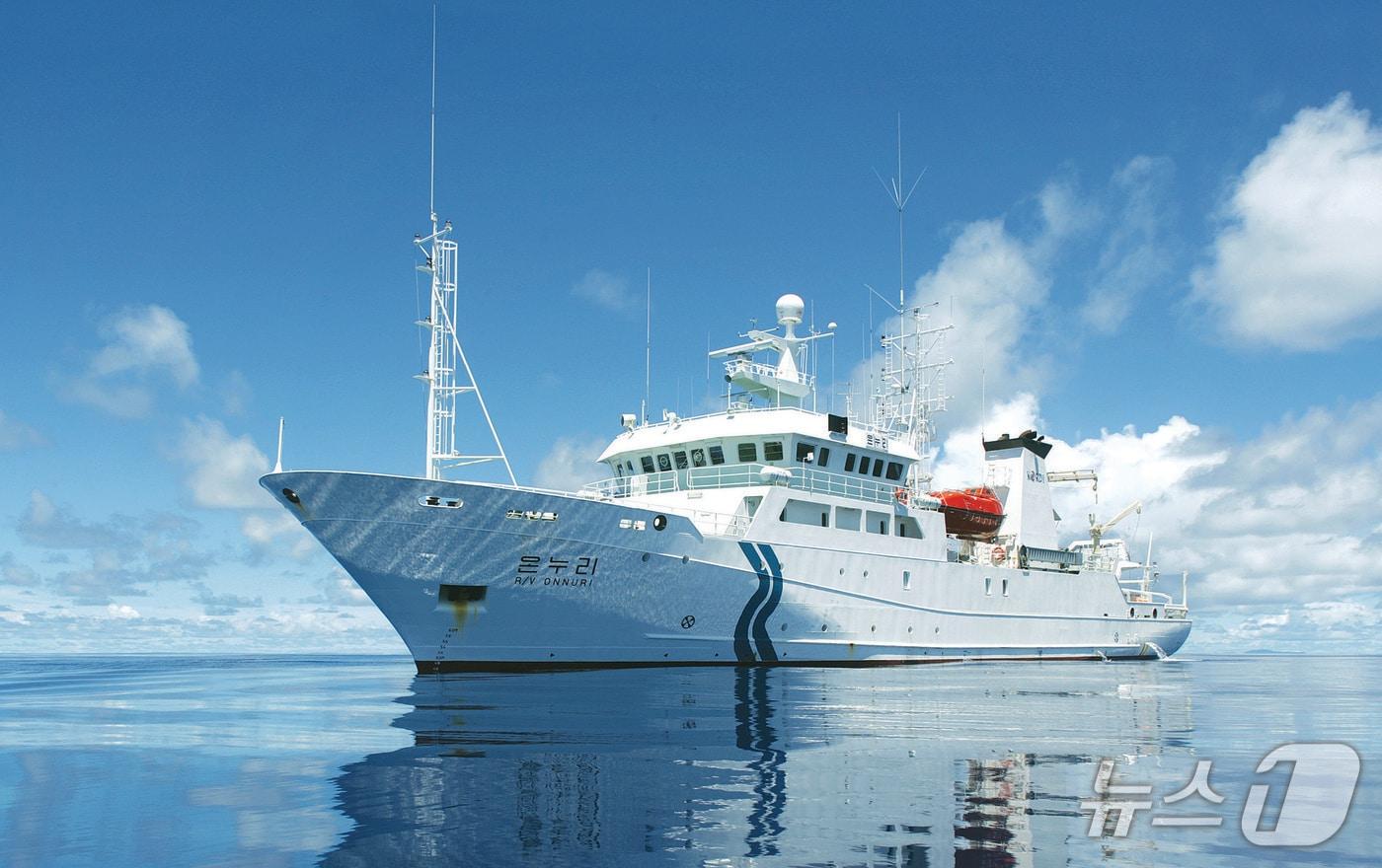 연구선 온누리호(한국해양과학기술원 제공)