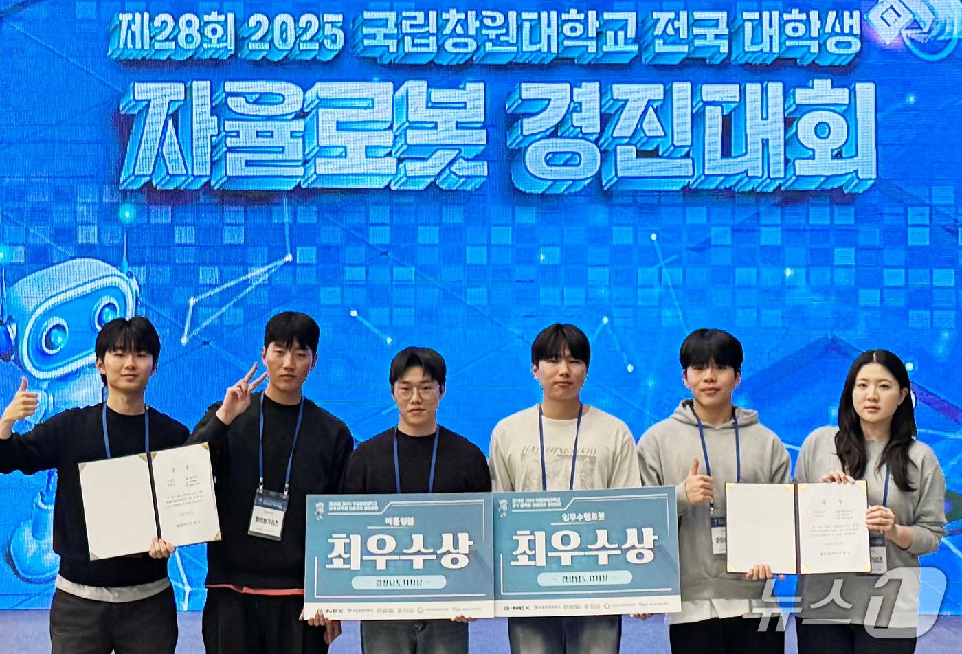 영남대 로봇공학과 학생들이 전국 대학생 자율로봇 경진대회에서 최우수상 2개를 차지했다.(영남대 제공. 재판매 및 DB금지)