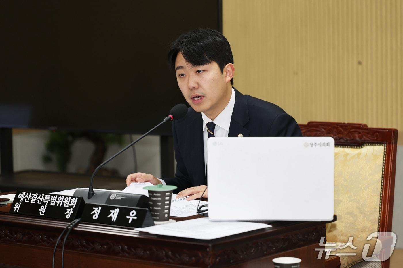 정재우 청주시의원./뉴스1