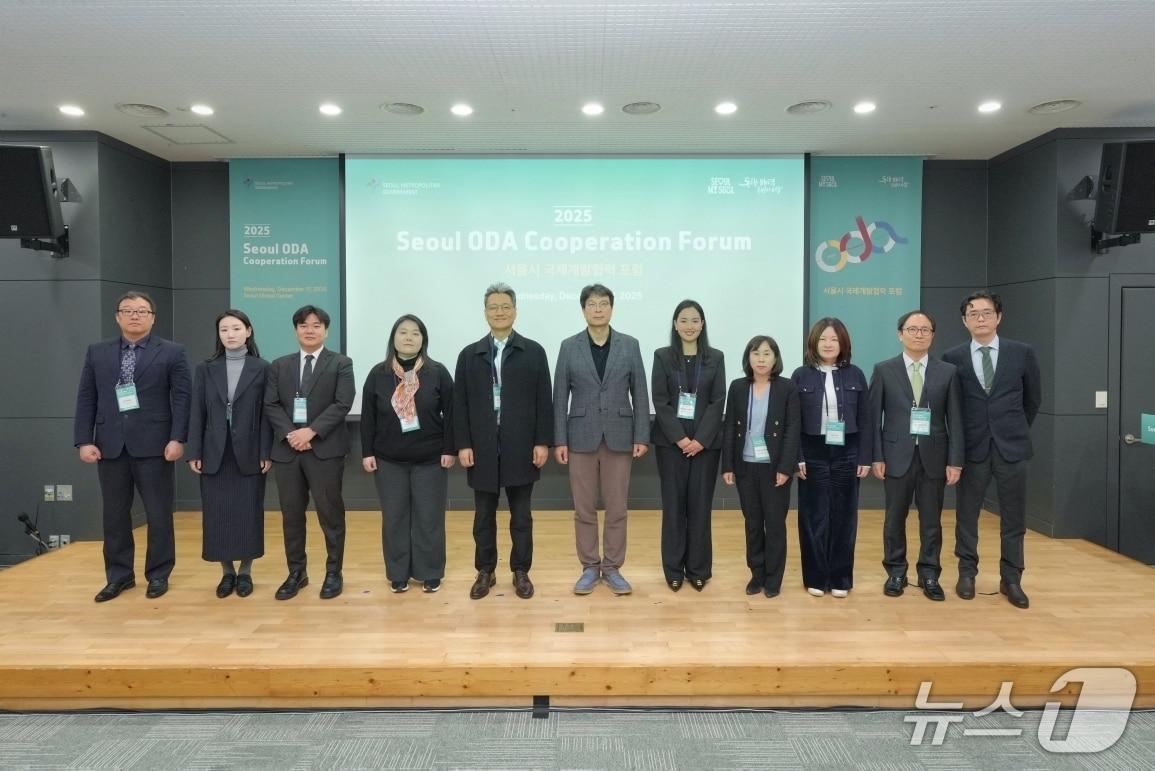 본문 이미지 - 2025 서울 국제개발협력포럼에 참석한 관계자들이 17일 기념사진을 촬영하고 있다.