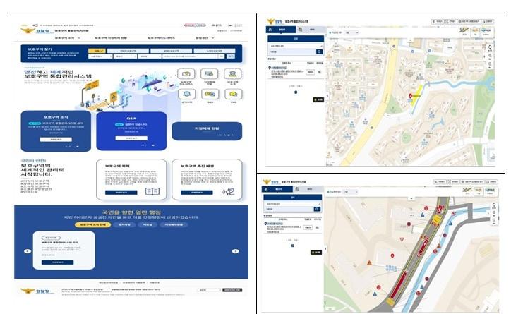 본문 이미지 - (경찰청 제공)