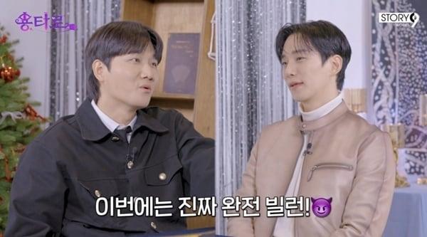 본문 이미지 - 유튜브 채널 '이용진 유튜브-용타로' 캡처