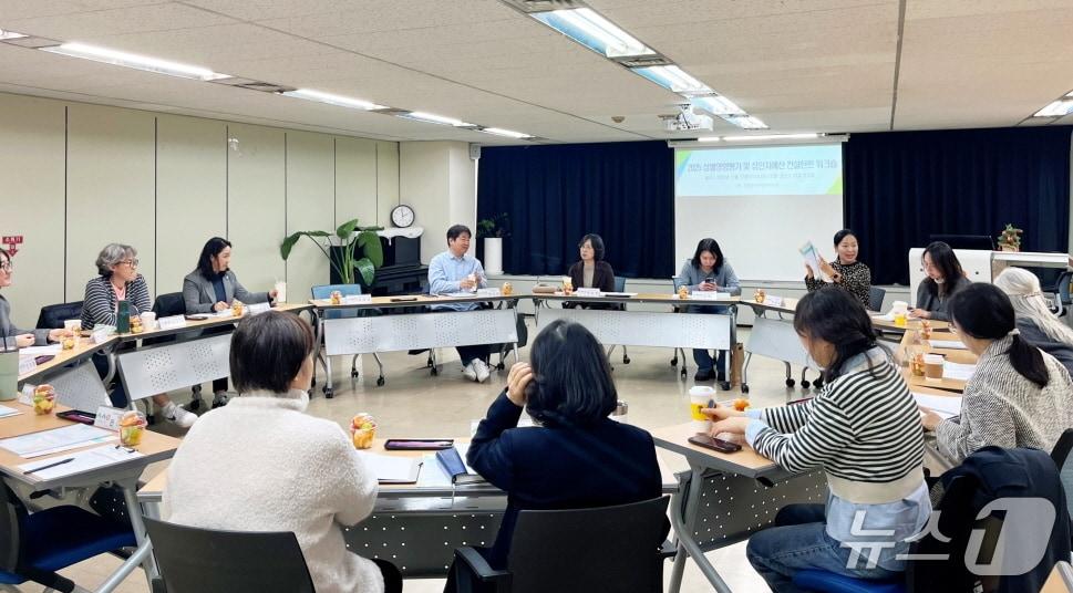 본문 이미지 - 대전·세종 성별영향평가 컨설턴트 워크숍 모습.(대전시사회서비스원 제공. 재판매 및 DB금지)/뉴스1