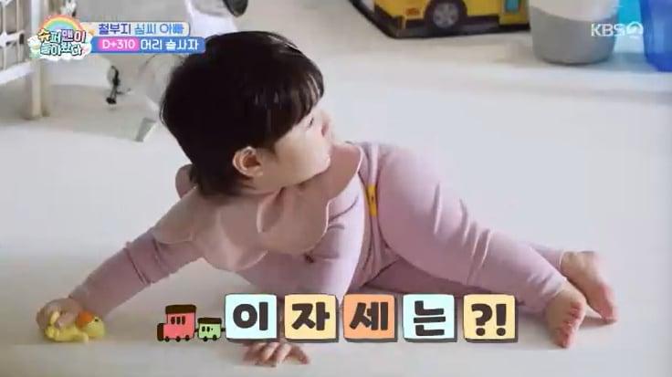 본문 이미지 - KBS 2TV '슈퍼맨이 돌아왔다' 캡처