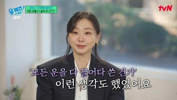 본문 이미지 - tvN '유 퀴즈 온 더 블럭' 캡처