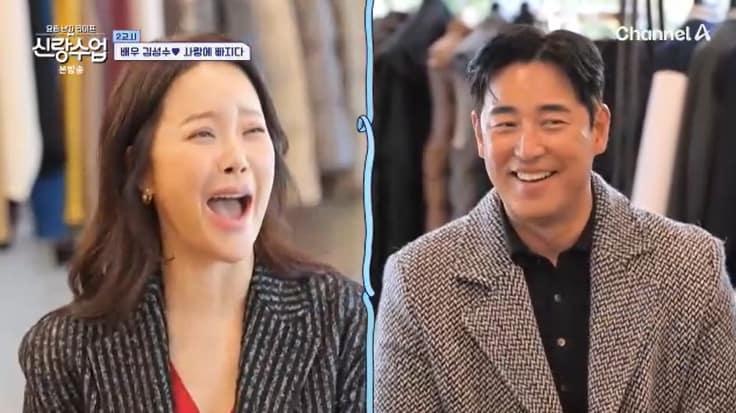 본문 이미지 - 채널A '신랑수업' 캡처