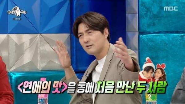 본문 이미지 - MBC '라디오스타' 캡처