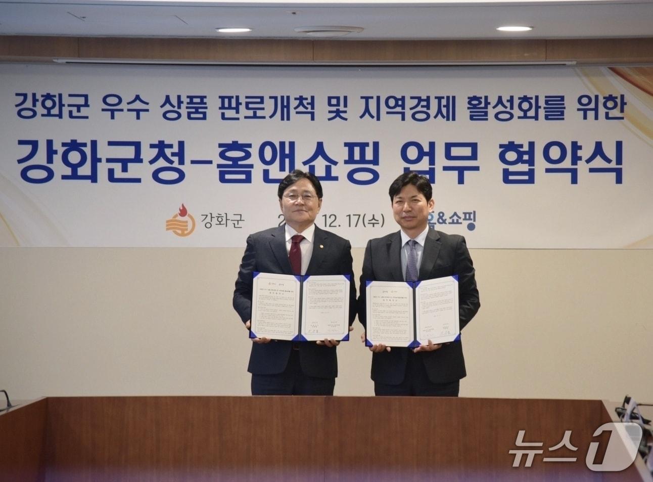 본문 이미지 - 협약식 모습 (홈앤쇼핑 제공)